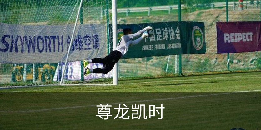 关于尊龙凯时